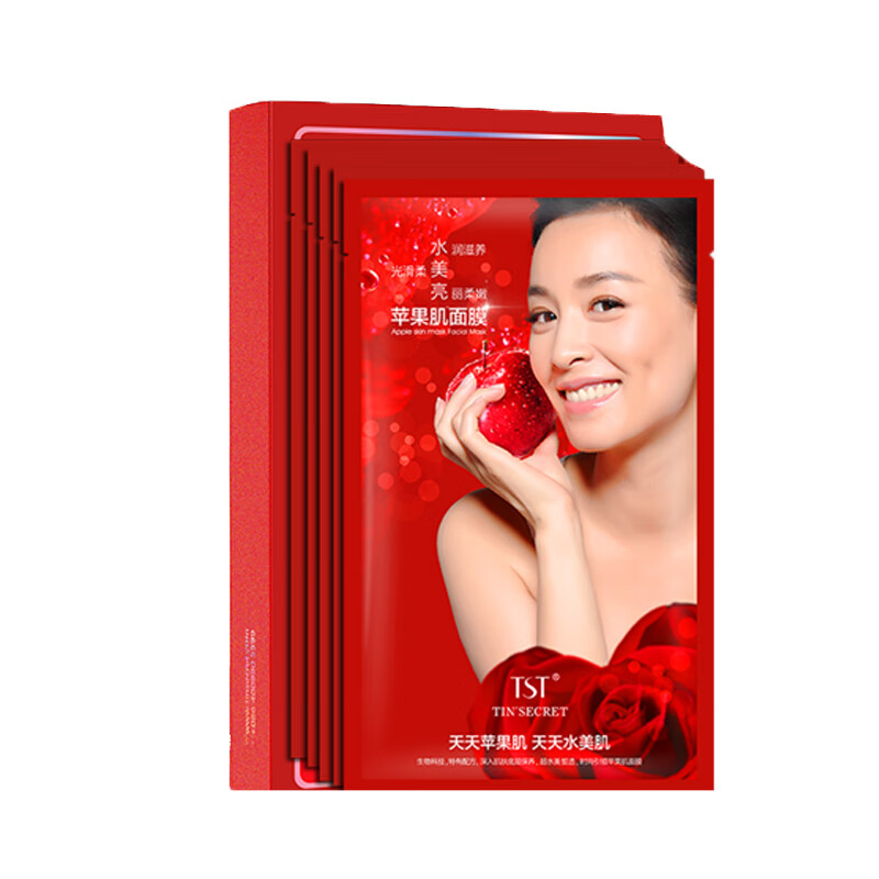 TST 苹果肌活酵母面膜