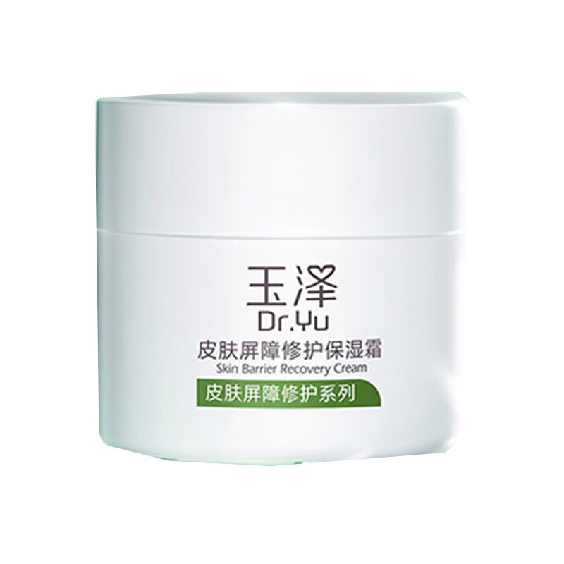 玉泽修护保湿面霜