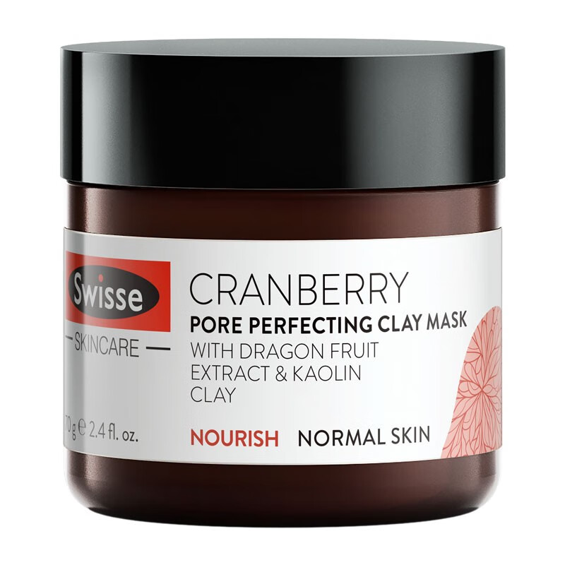 斯维诗 蔓越莓毛孔收缩面膜