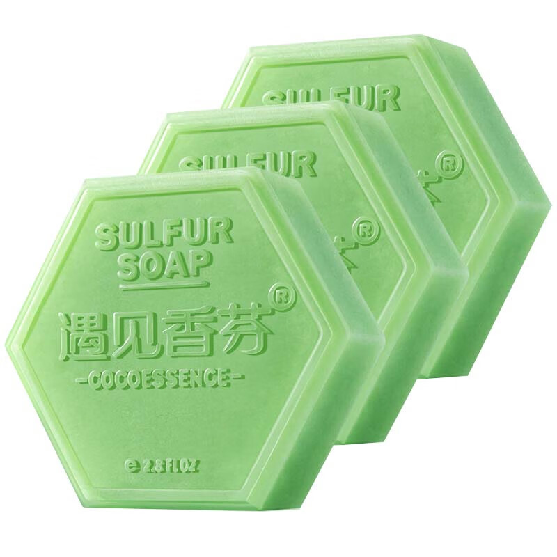 遇见香芬 硫磺 香皂