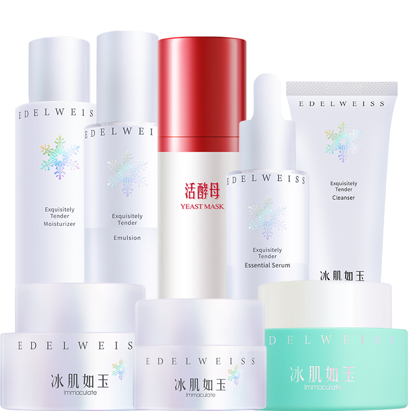 TST 补充水分护肤套装