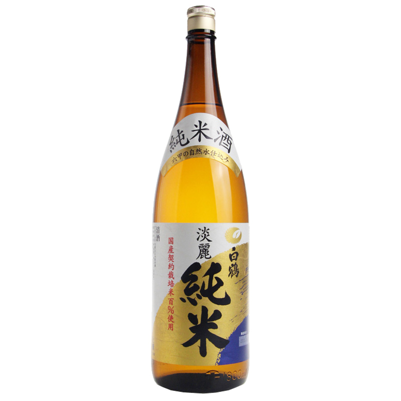 白鹤 淡丽入口醇清酒