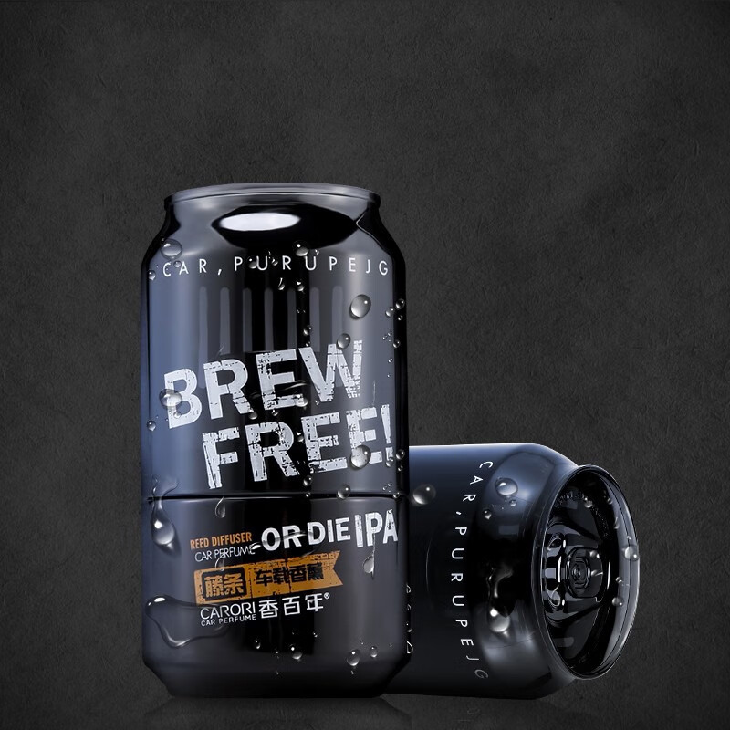 香百年 浓淡可控 汽车香水