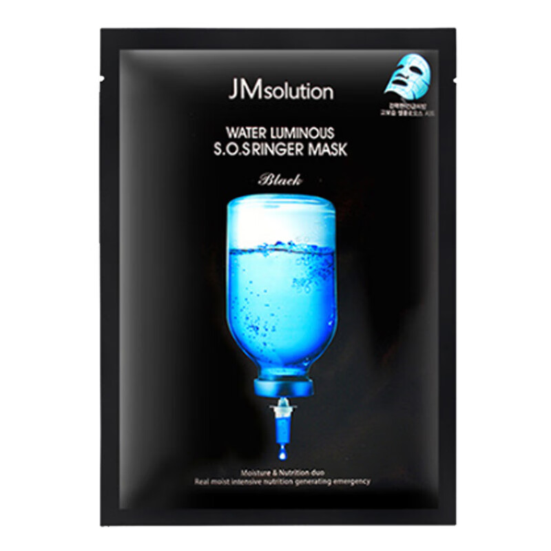 肌司研 水光针剂急救 面膜