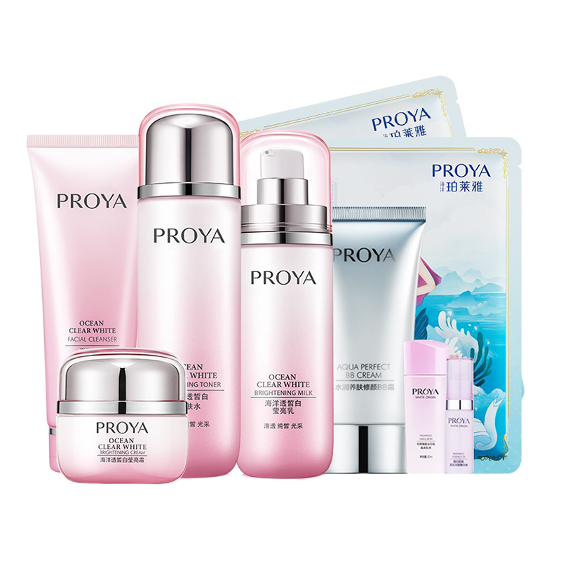珀莱雅 海洋透皙白 补水套装