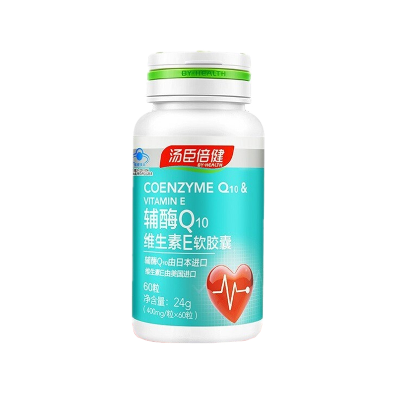 汤臣倍健 浓缩辅酶Q10软胶囊