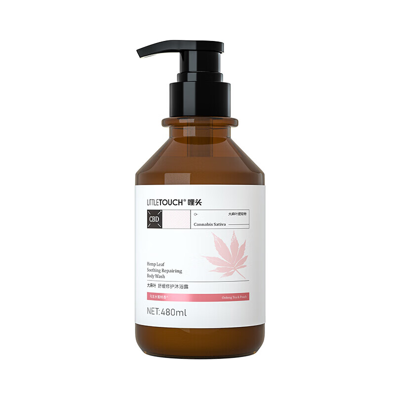 哩头 全身留香 沐浴露