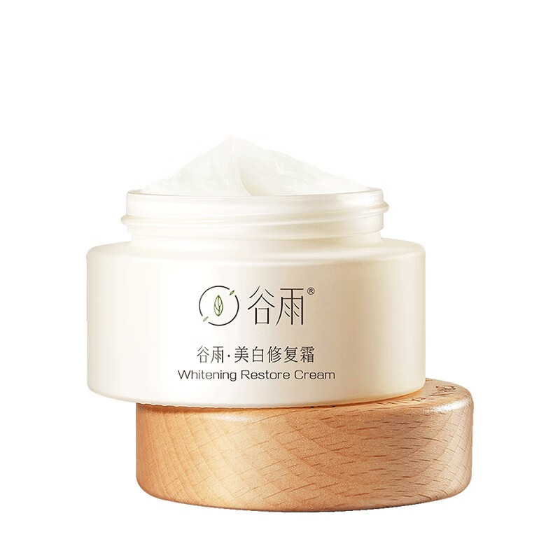 谷雨 美白面霜
