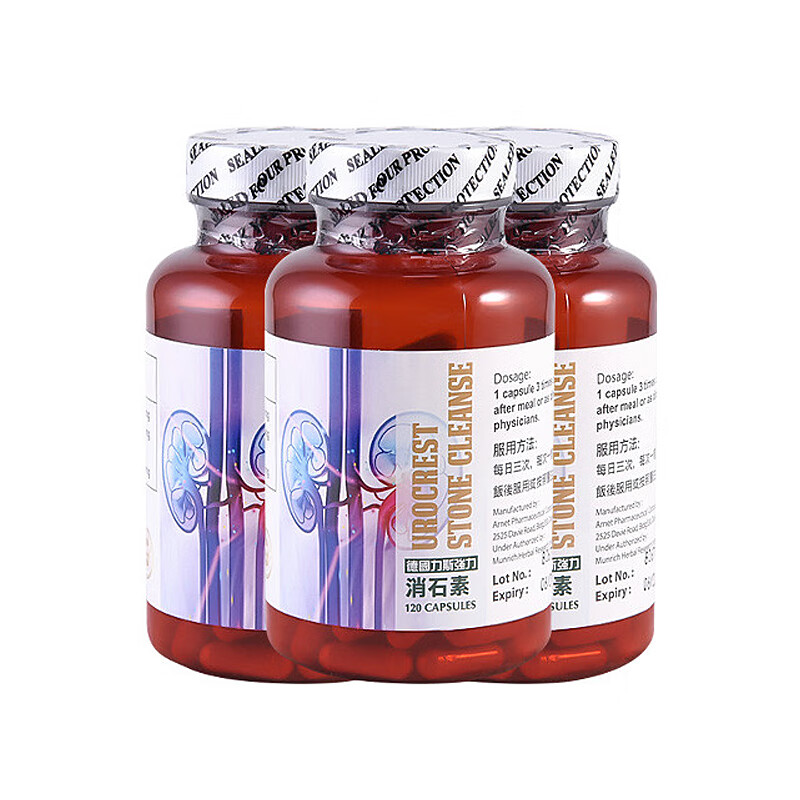 德胜 德国强力消石素