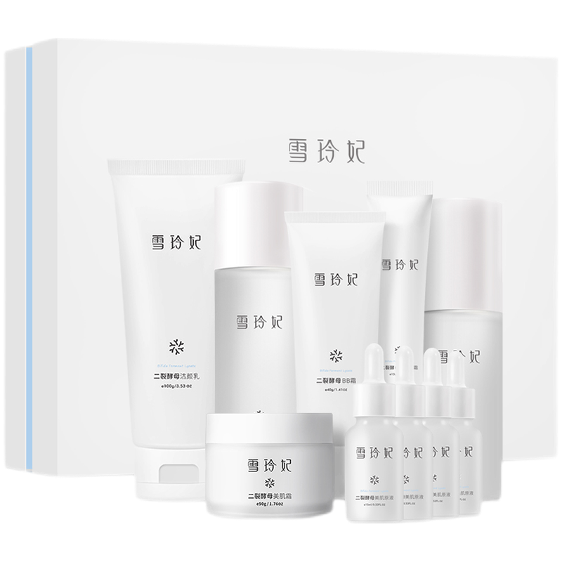 雪玲妃 平衡水油护肤套装
