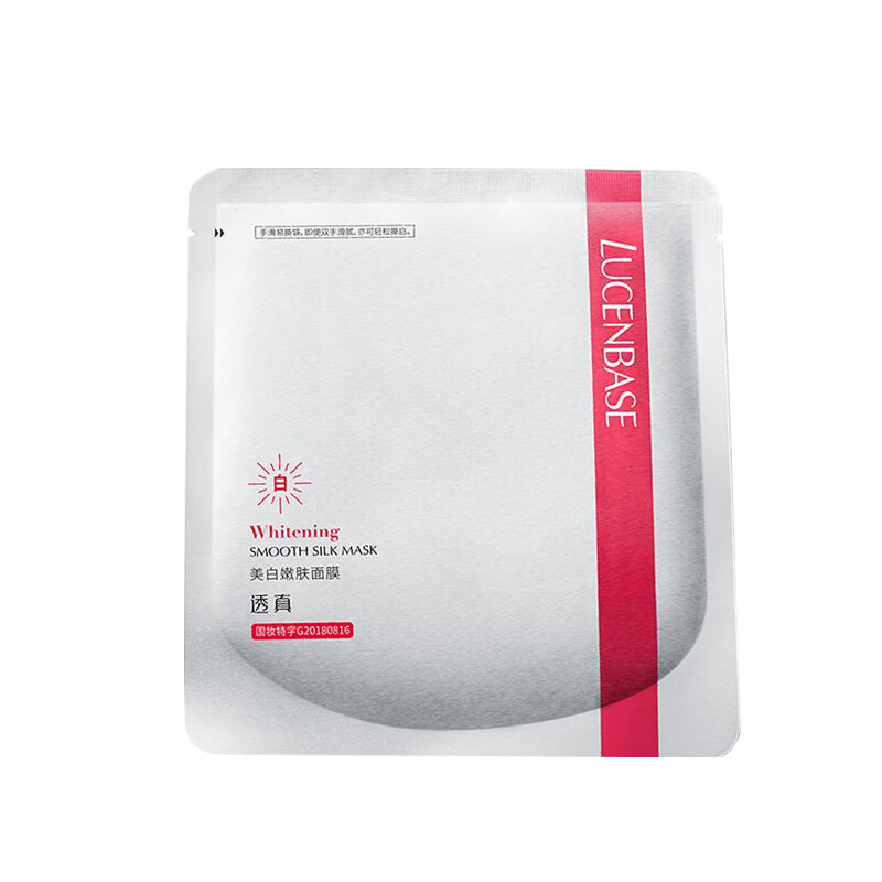 透真 提亮保湿补水面膜