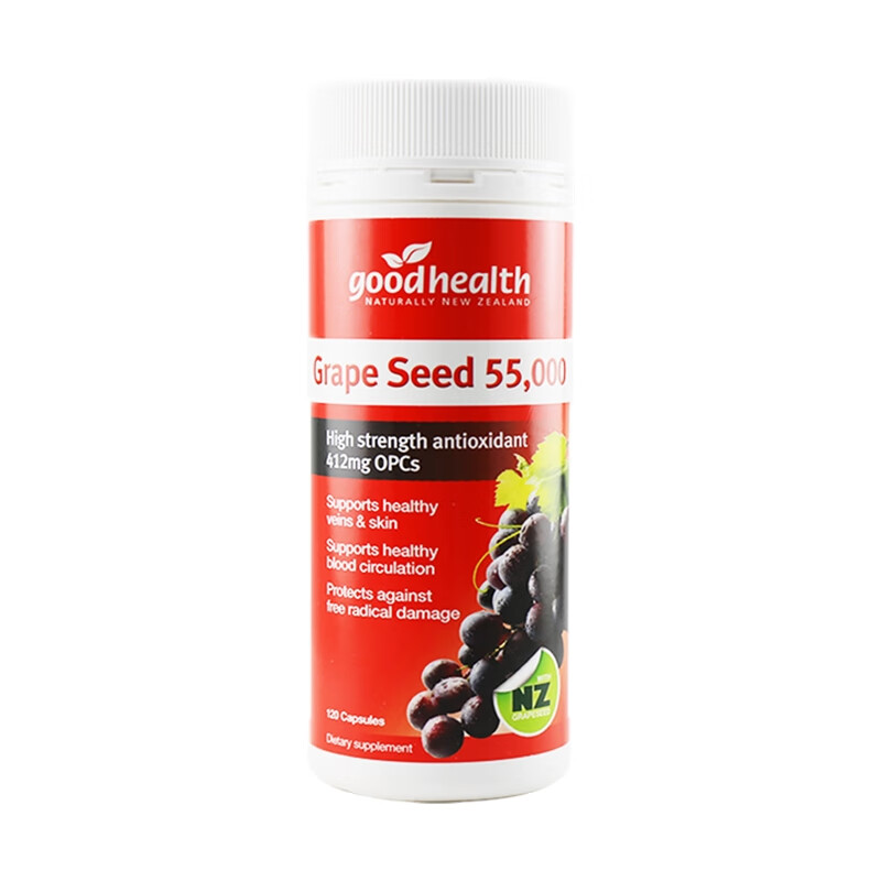 好健康 新西兰进口 葡萄籽胶囊
