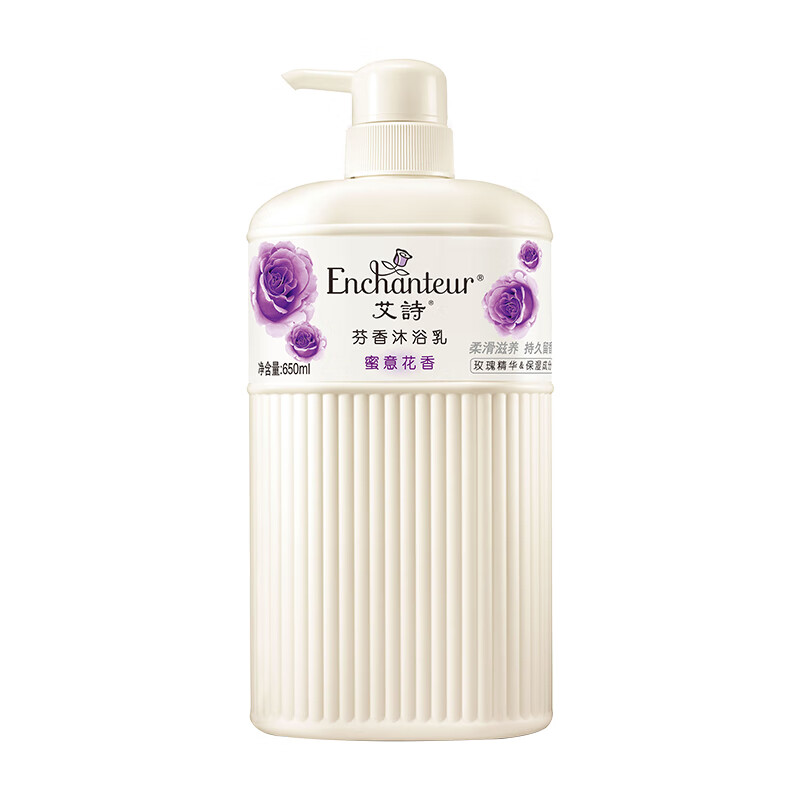 艾诗 蜜意花香沐浴露