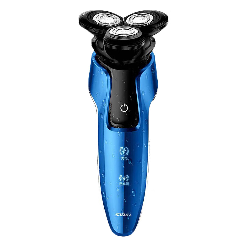 超人多功能电动剃须刀