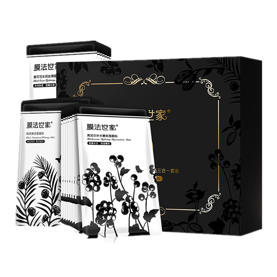 膜法世家 吸黑焕采水润面膜
