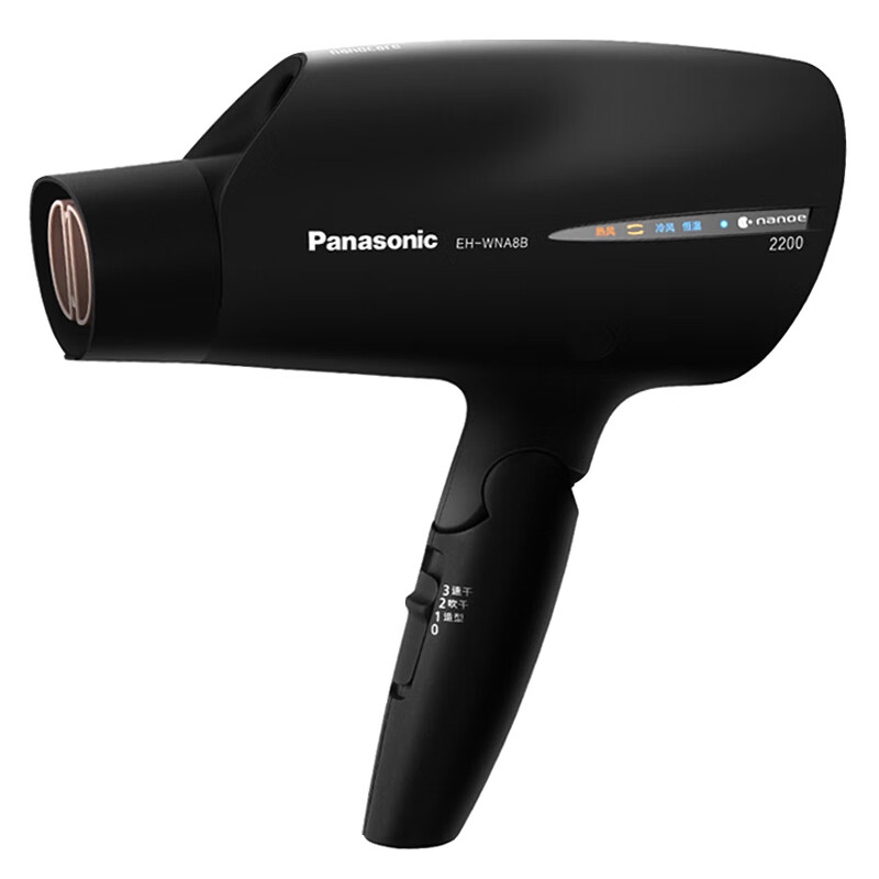 松下 防夹手折叠口电吹风机