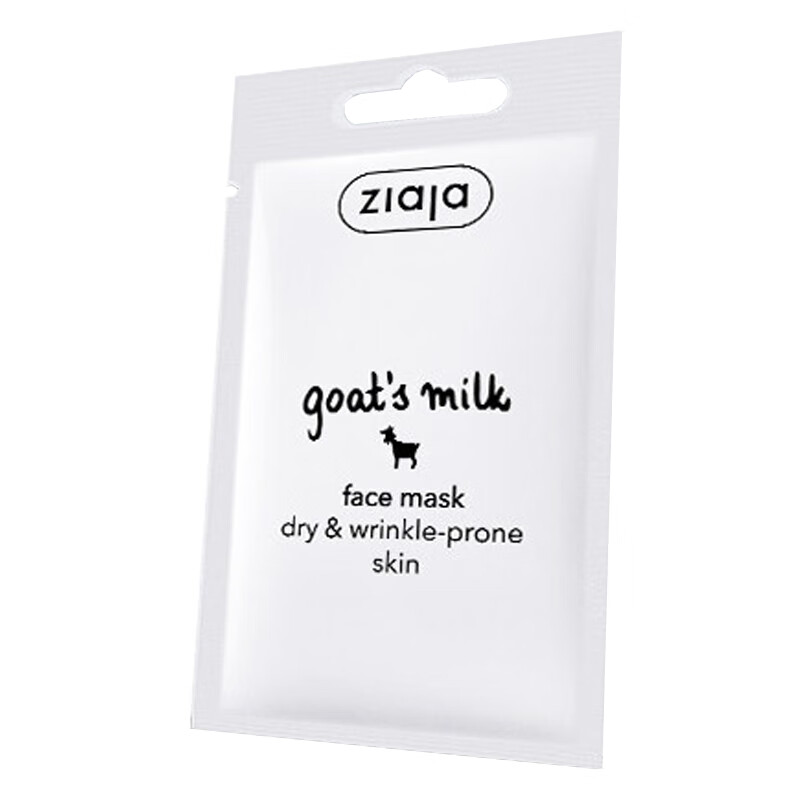 齐叶雅 山羊奶补水涂抹式面膜