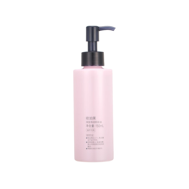 欧珀莱 亲肤净澈 卸妆油