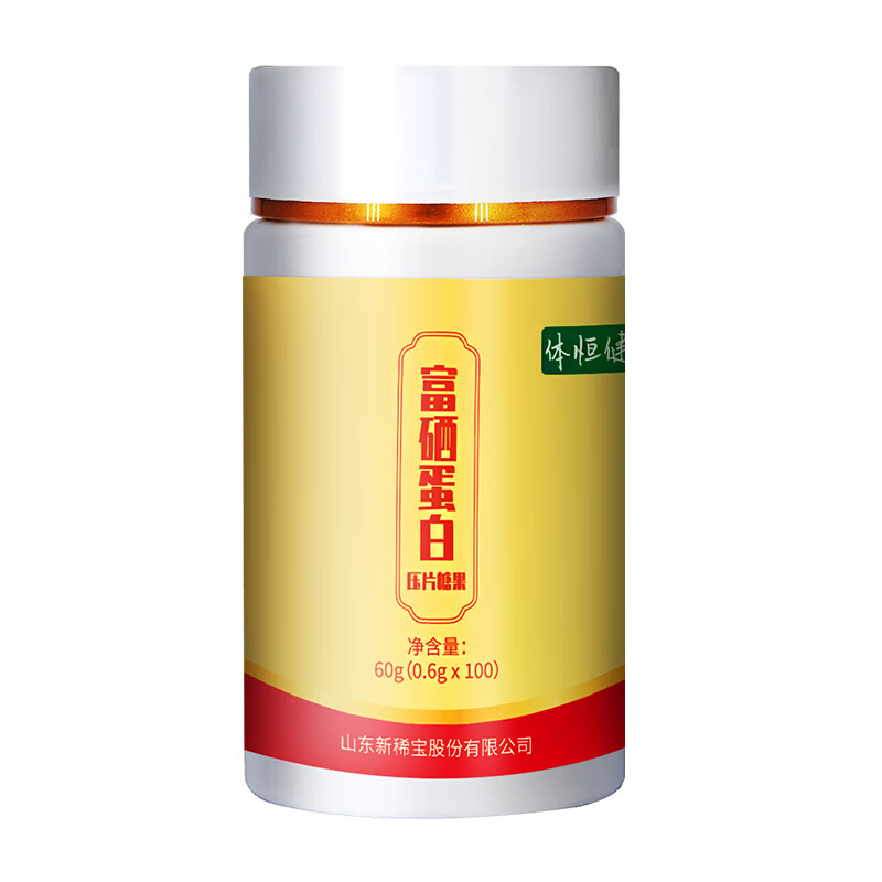 体恒健 科学配比 富硒蛋白肽