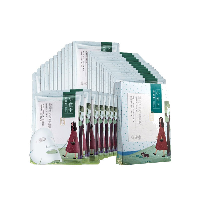 百雀羚 补水保湿护肤面膜