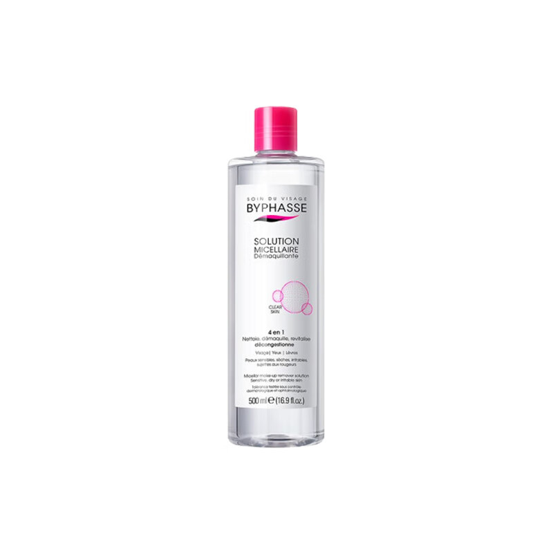 蓓昂斯 深入清洁 卸妆