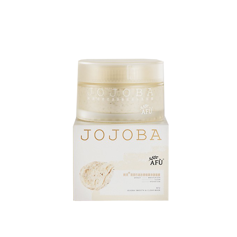 阿芙 荷荷巴迷迭香细滑清澈面膜