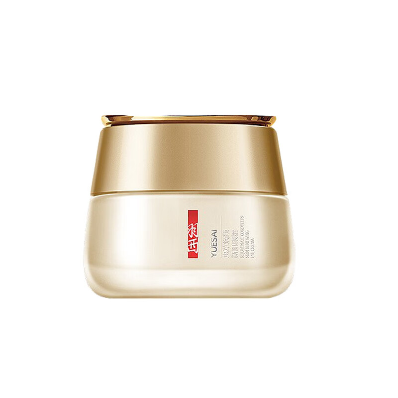 羽西 虫草焕颜 眼霜