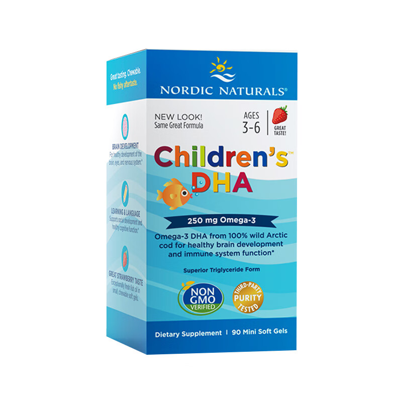 挪威小鱼 美国进口儿童DHA