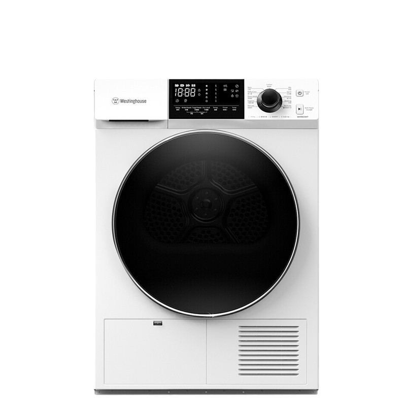 西屋 双变频热泵干衣机