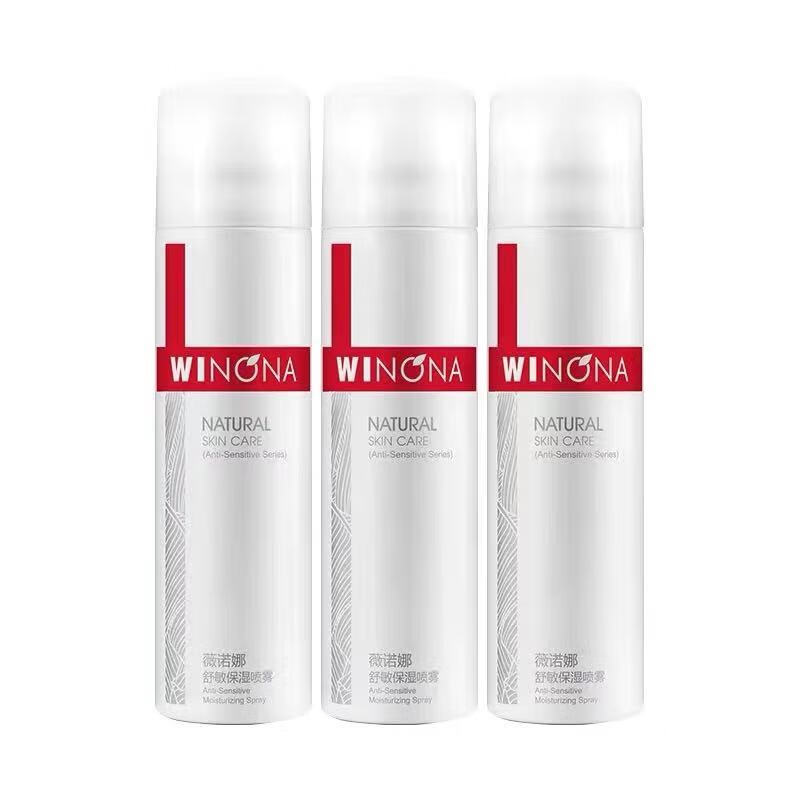 薇诺娜 多用途喷雾