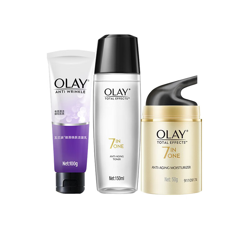 玉兰油 补水保湿护肤品套装