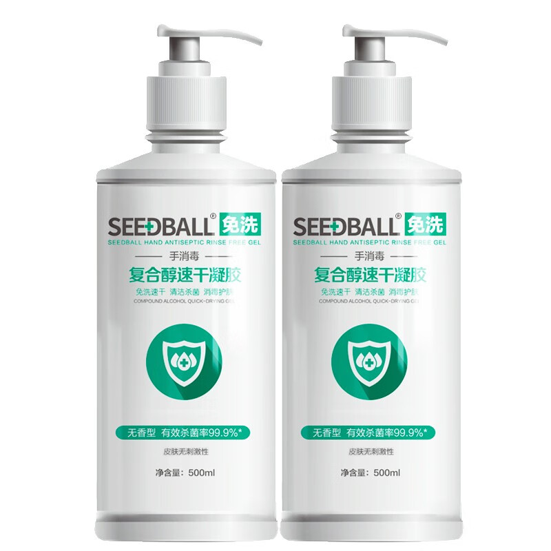 洗得宝 免洗速干 洗手液