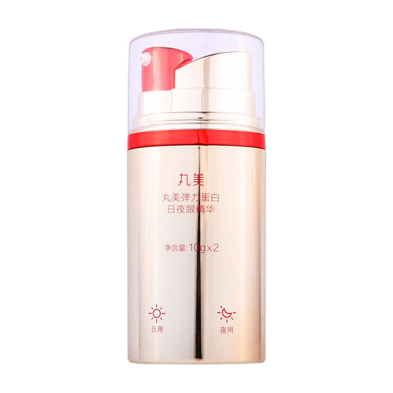丸美 弹力蛋白眼霜
