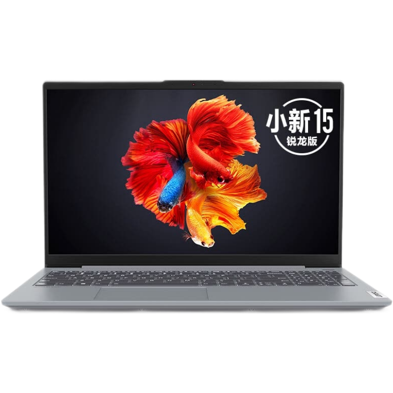 联想小新 简约时尚 笔记本