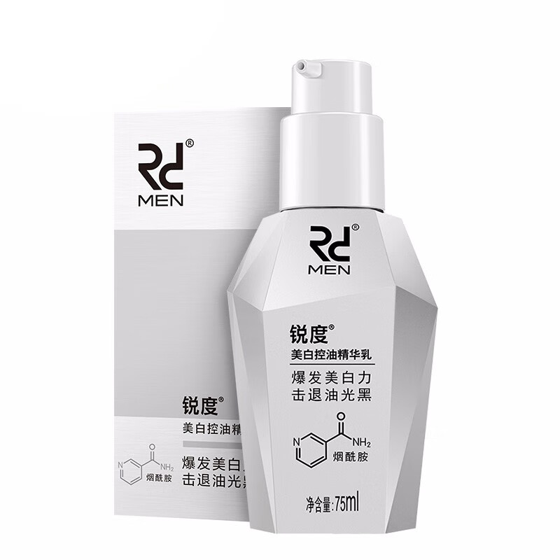 锐度 男士美白保湿精华乳液