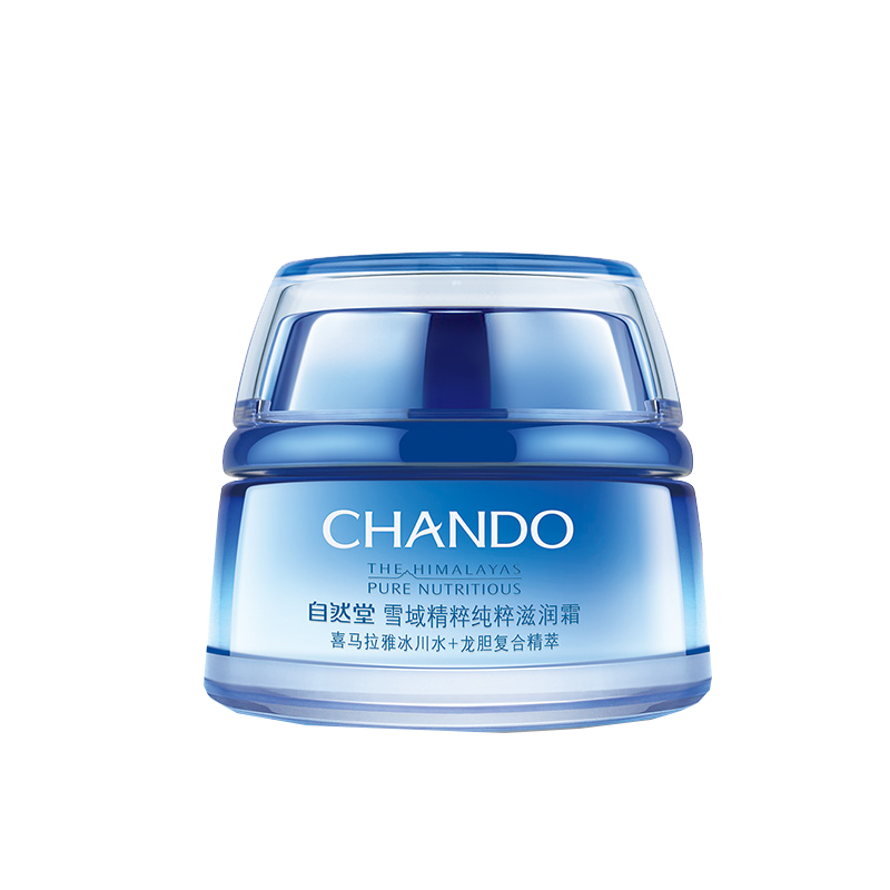 自然堂 雪域精粹清爽型面霜