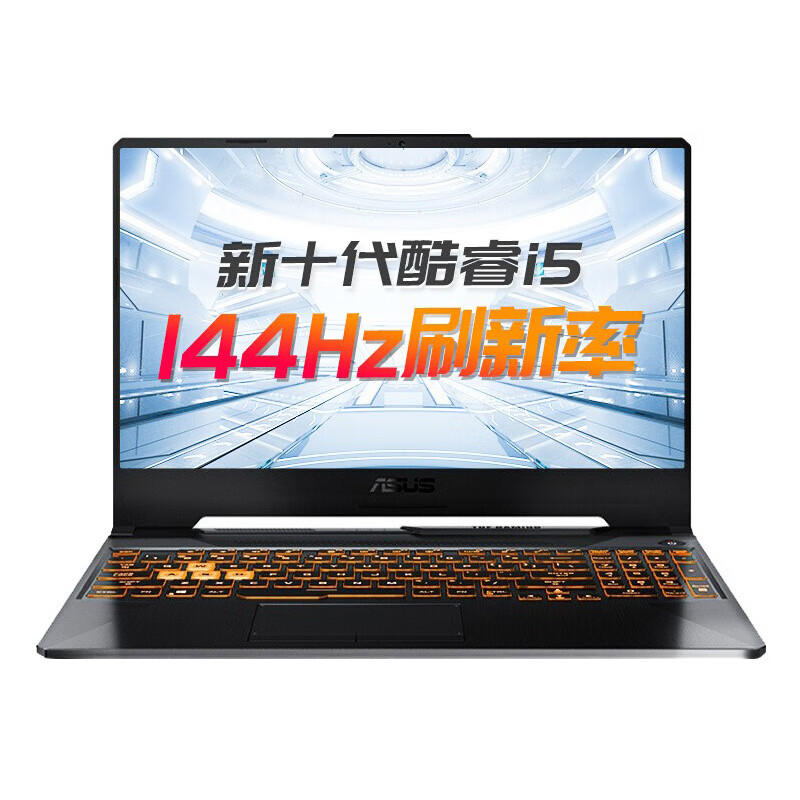 华硕 超频游戏本