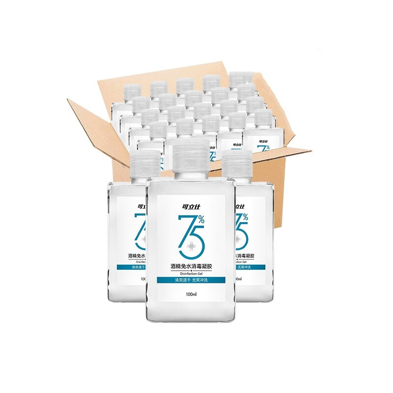 可立仕 酒精免洗洗手液