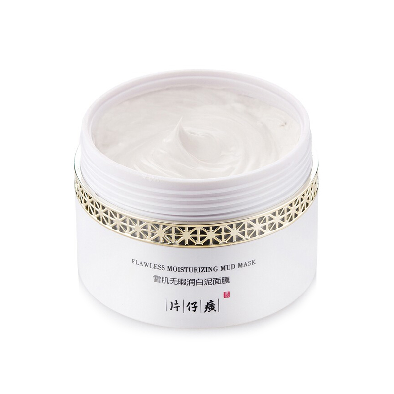 片仔癀美白补水面膜