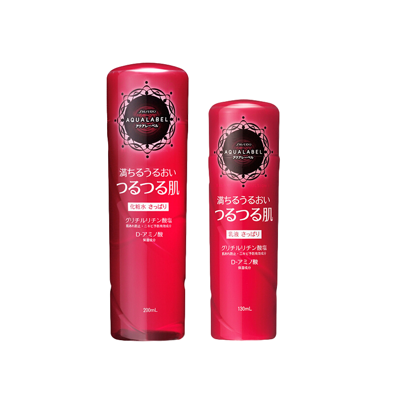 资生堂 氨基酸保湿护肤品套装