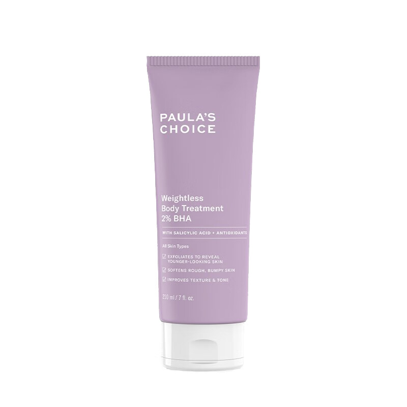 宝拉珍选 水杨酸焕采精华身体乳