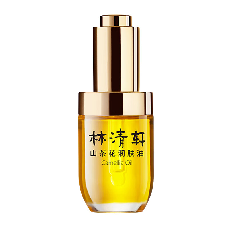 林清轩 山茶花润肤 面部精华
