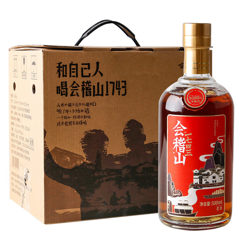 会稽山 特型绍兴花雕黄酒