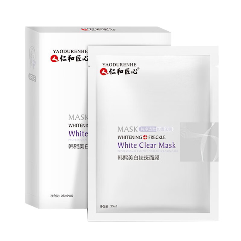 仁和 焕白祛斑面膜