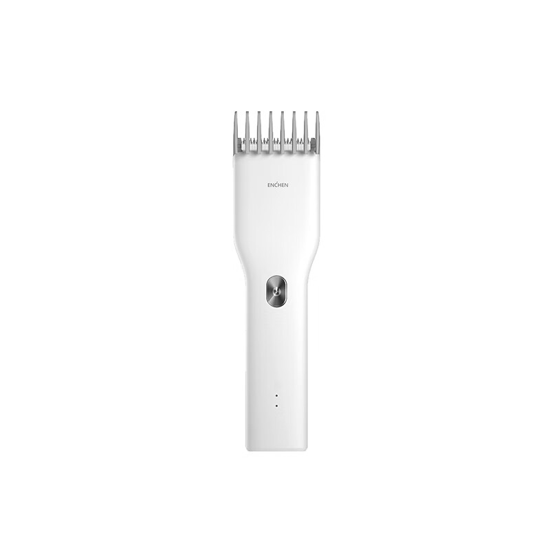 映趣 智能防卡发理发器