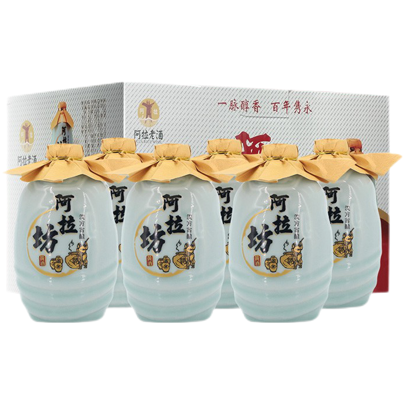 阿拉老酒 十年陈酿黄酒