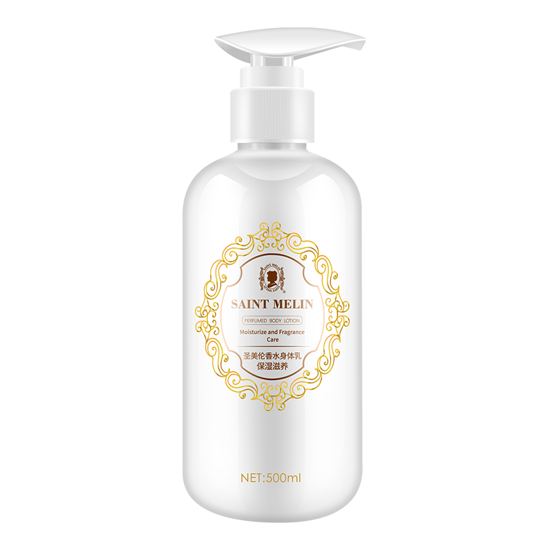 圣美伦 香水 身体乳
