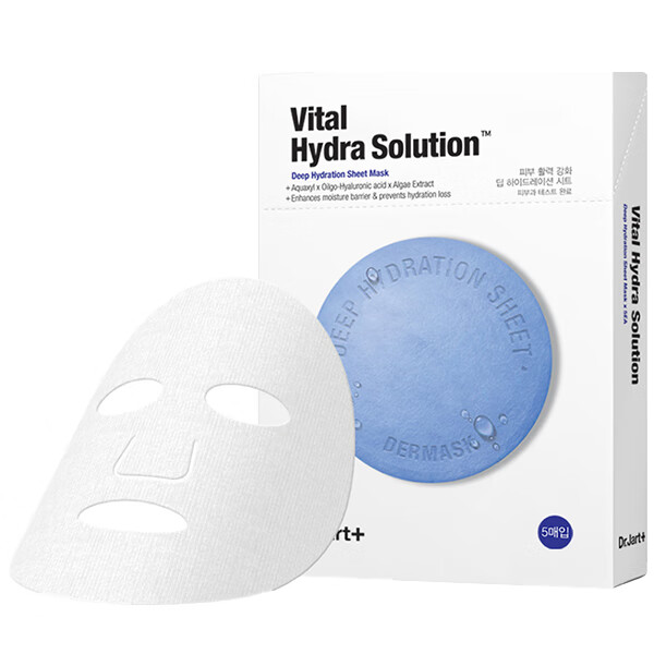 蒂佳婷 集中紧急补水面膜