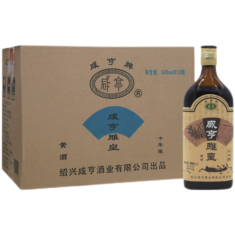 咸亨 口感丰富黄酒