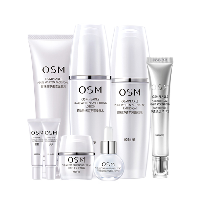 欧诗漫 珍珠白皙白礼盒护肤套装